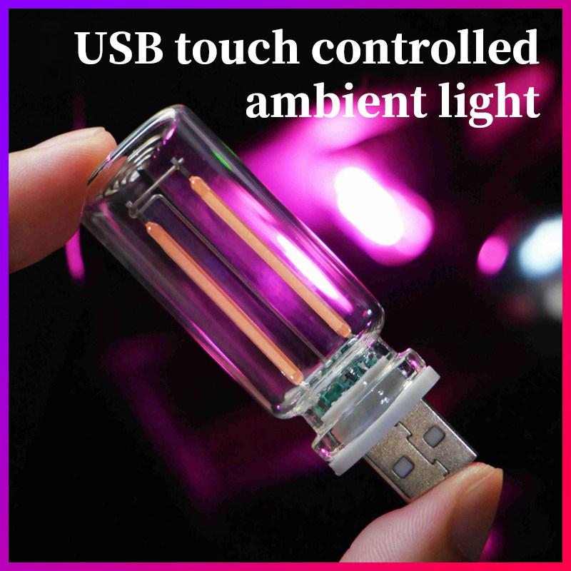 USB-подсветка салона для автомобилей, светодиодная сенсорная радужная градиентная ночная подсветка для автомобиля, декоративная подсветка салона без проводов