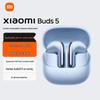Полувнутриканальные наушники Xiaomi Buds 5 с шумоподавлением
