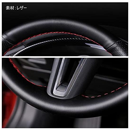 Чехол на ручку MEKOMEKO Mazda3 Axela BP Series, чехол на руль, чехол на руль, защита от грязи, дышащий, нарядный аксессуар, 38 см, плетеный, сшитый вручную