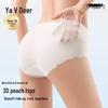 Yalu Women's Ice Silk Seamless Briefs 4-Pack