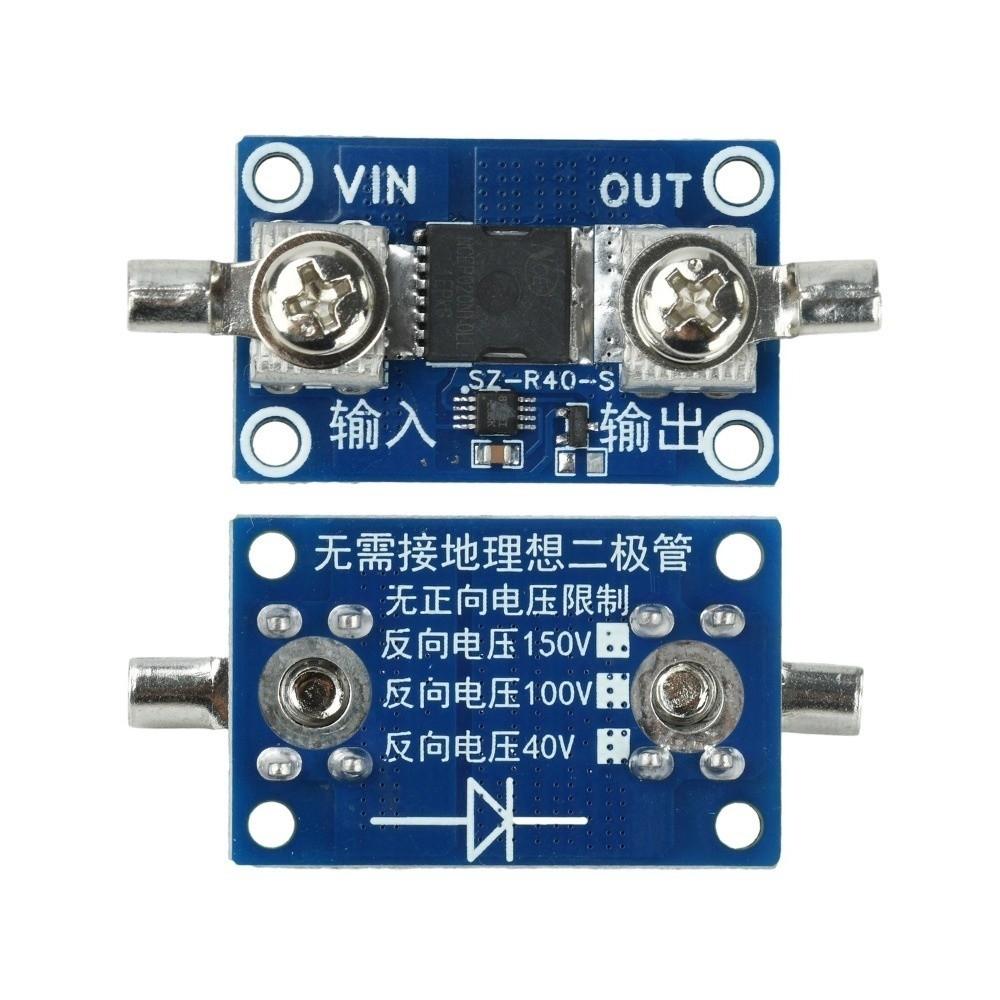 No-Ground Ideal Diode Module Anti-Reverse Current Solar Charging Module  For Power Supply
