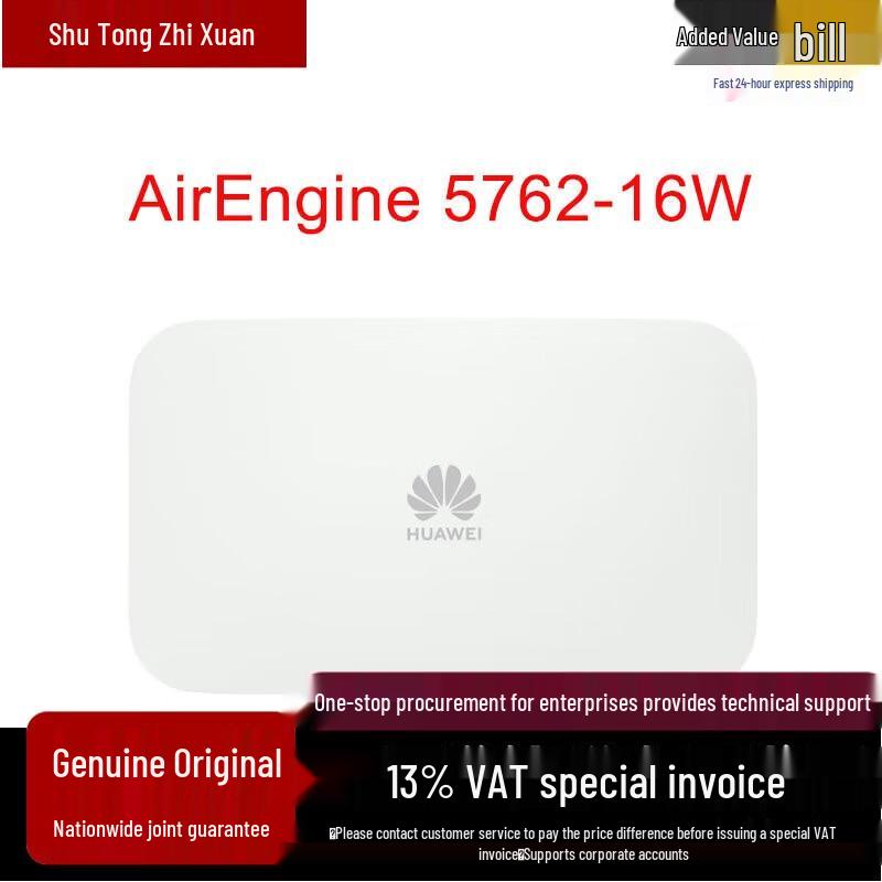 Huawei AirEngine Wi-Fi 6/7 Access Points & Accessories