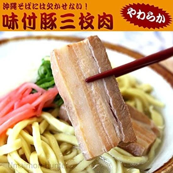 Okinawa soba set 6 people noodles broth seasoned pork belly San Foods authentic taste home.