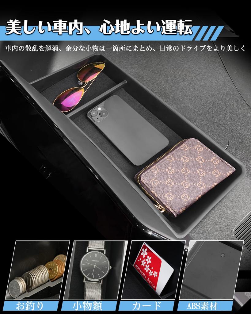 WEIPIN B6AW Improved Side Tray for Nissan Sakura B6AW Type Side Tray Side Tray