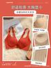 Underwear women's big breasts show small breasts without traces, soft support gathers and collects secondary breasts to prevent sagging, thin bras