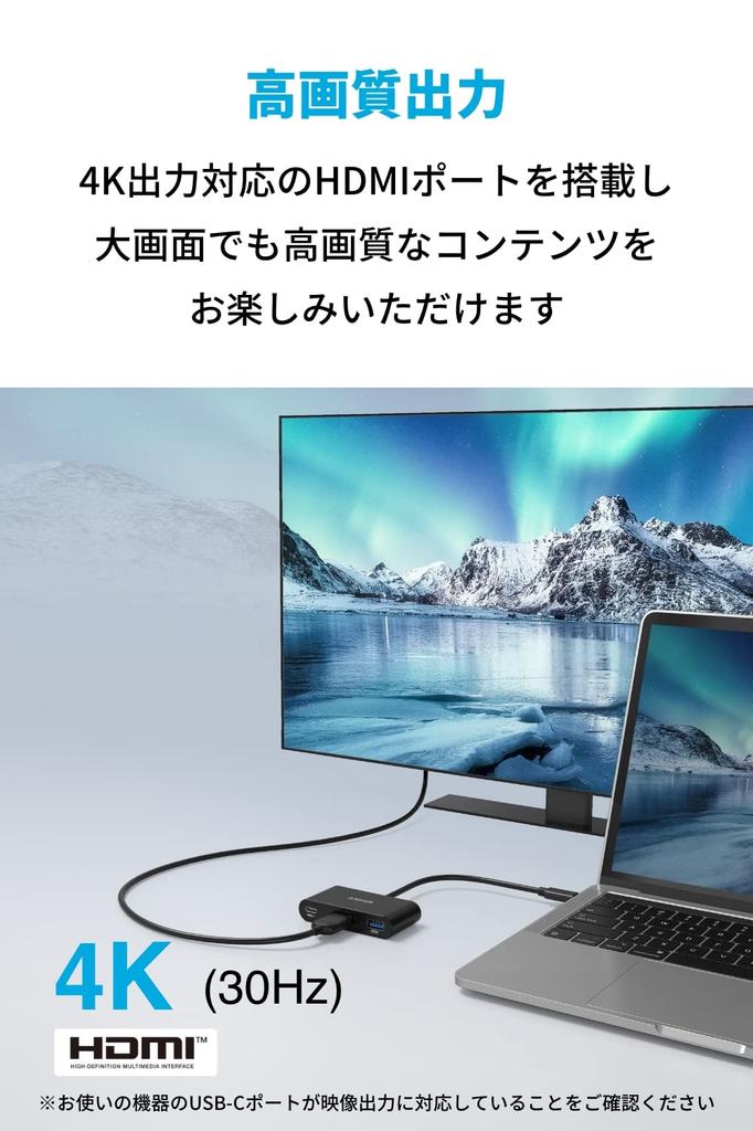 Anker PowerExpand Hub with 4K HDMI Output 90W PD USB iPad MacBook XPS Note and More 3-in-1 USB-C Support, Port, Pass-Through Charging, Compatible,