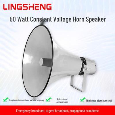 LINGSHENG Наружный громкоговоритель-рупор для оповещения, китайская вилка (адаптер в комплекте)
