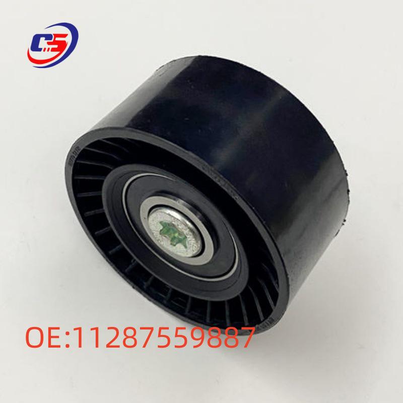 BMW F01/F02 Alternator Water Pump Belt Tensioner Pulley 11287559887