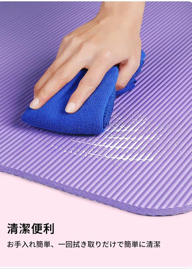 Basic Yoga with Carry Thick High Density NBR Deep Mat/training Mat/soundproof Strap/washable/extra (183601, Pink)