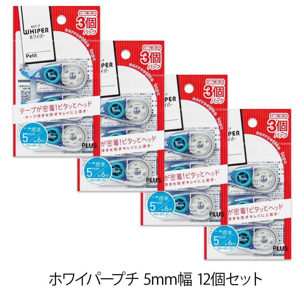Plus Correction Tape Whiper Petit 5mm Blue 12-pack WH-815-3P 49-245×4