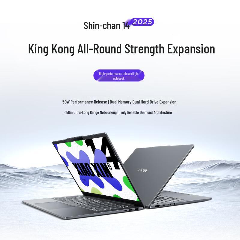 Lenovo Xiaoxin 14/16 Ultra 5 Laptop (CN version)