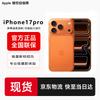 Apple iPhone 17 Pro (Китайская версия)