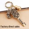 Twelve Zodiac Brass Keychains: Five Emperors Coin Pendants To Attract Wealth and Fortune