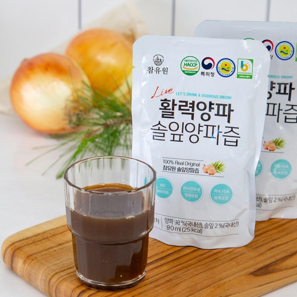 Patented Vitality Onion Pine Needle Onion Juice 100 Packs 100 pcs 90ml