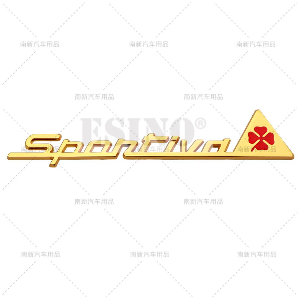 GMSBD1 3D Sportiva Sporty Car Body Fender Trunk Zinc Alloy Adhesive Badge Emblem for Alfa Romeo Mito GT Spider Giulietta Stelvio