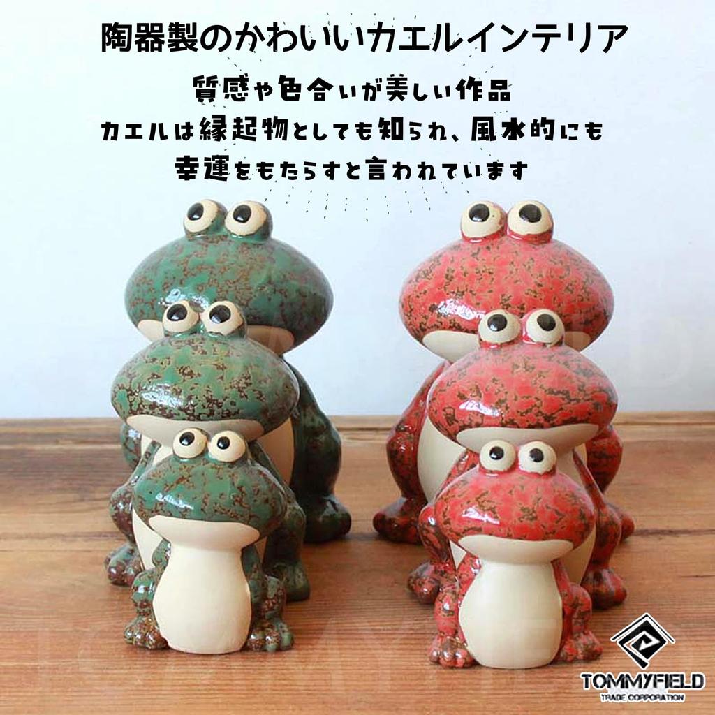 TOMMYFIELD Frog Figurine, Stylish Decorative Object for Interior Decoration (Red)