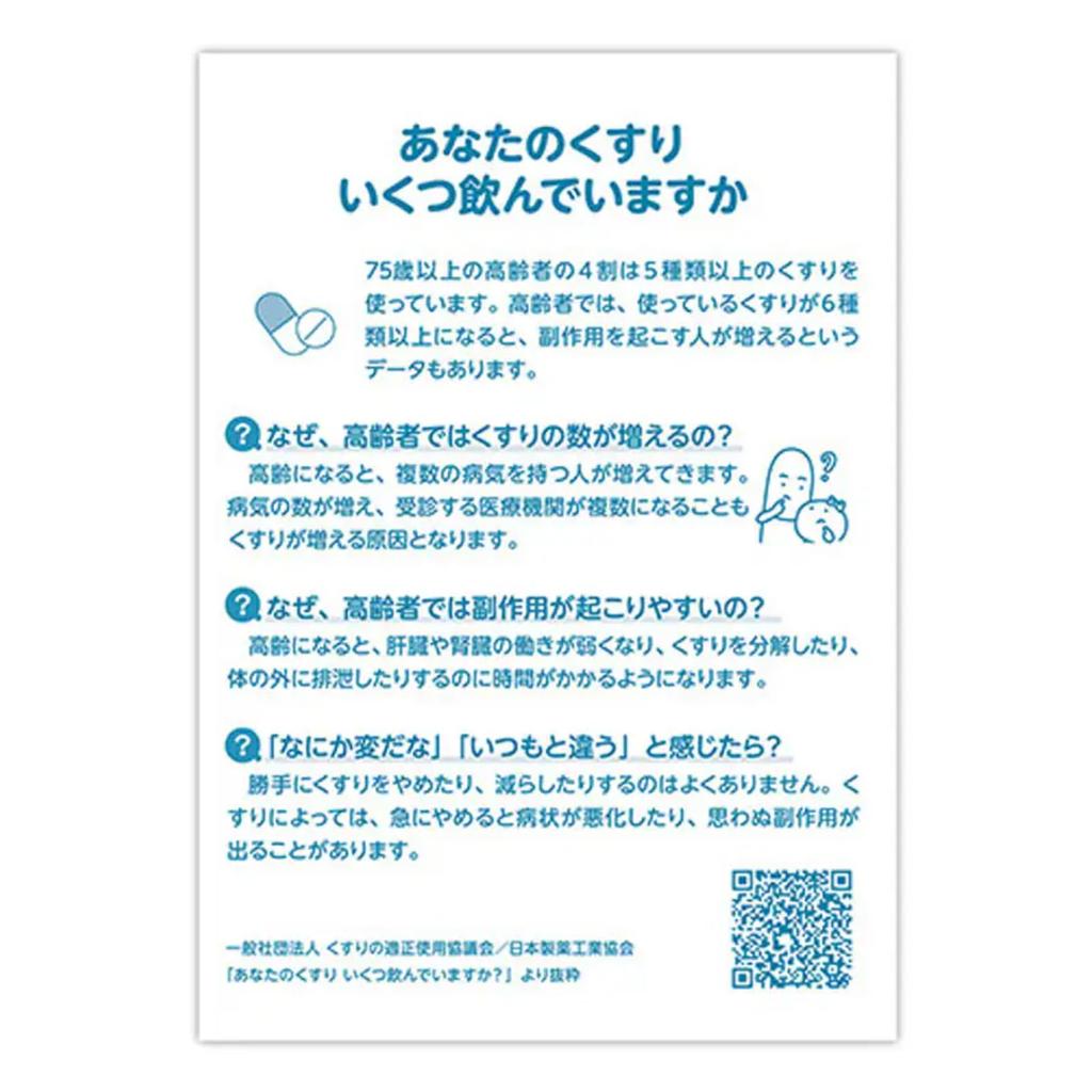 Из 5 Кровяное давление числовое B6 дважды утром и 270 дней стоит x 5 книг 1350 дней кровяное давление здоровье кровяное давление больница [Набор книг]