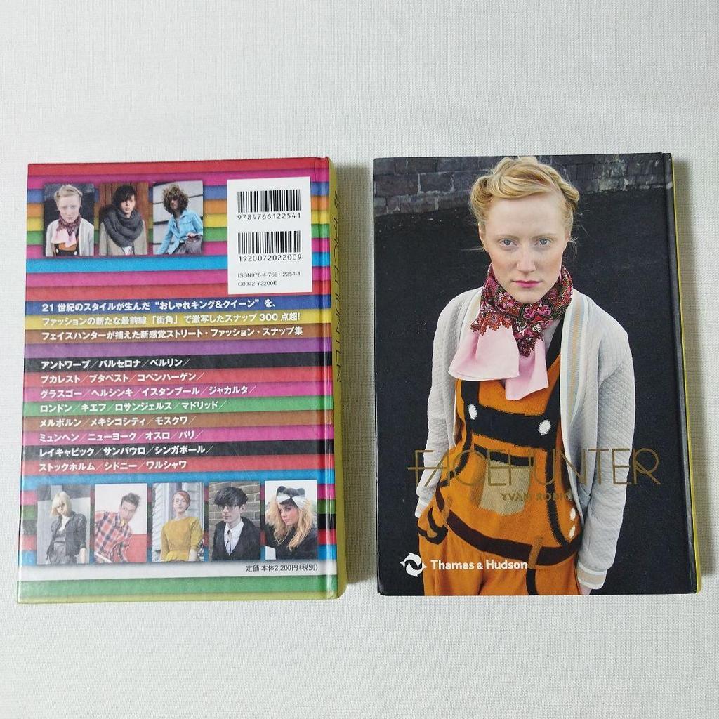 [USED] Rare Face Hunter Japanese and Western Book Set World Street Fashion Snaps
