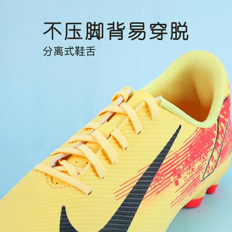 Nike Mercurial Vapor 16 Club Удобные Нескользящая Амортизация Устойчивые к истиранию Низкие Детские Футбольные Бутсы Желтые FQ8288-800