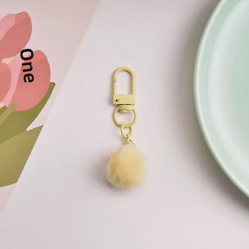 Брелок для ключей в виде разноцветного плюшевого шарика с молочным кулоном, абажуром в виде макарон и вращающейся пряжкой.