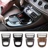 2pcs Console Gear Panel Frame Console Gear Shift Panel Cover Trim For Mercedes Benz E-Class W213 - Car Styling