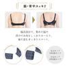HEAVEN Japan Harisienne Bra бюстгальтер для подмышек и чистая спина для более полной Доступен в широком диапазоне размеров (Блестящий черный, J85) Провисание верхней части руки,