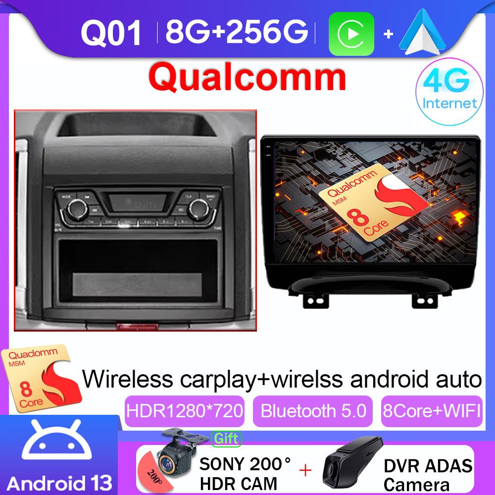 Для JAC Refine S3 2016 - 2019 Автомагнитола Навигация GPS Мультимедийный Видеоплеер Android Auto Авторадио 4G WIFI DSP Без 2din DVD