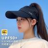 Солнцезащитная спортивная шляпа женская для марафона, летняя солнцезащитная шляпа, мужская велосипедная шляпа с открытым верхом, кепка с утиным козырьком