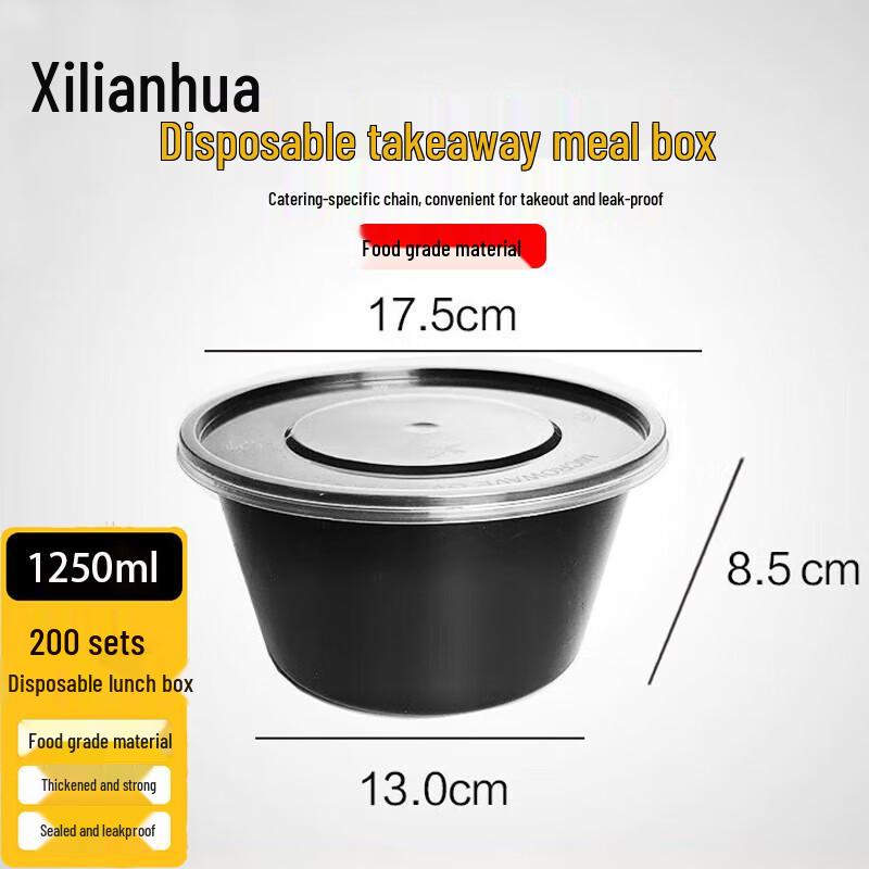 Одноразовые круглые пищевые контейнеры Xilianhua