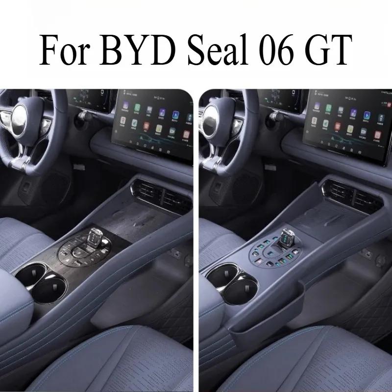 Для BYD Seal 06 GT Центральная консоль Коробка передач Силиконовая накладка Подстаканник Беспроводная зарядка Защитная крышка Украшение автомобиля Автоаксессуары