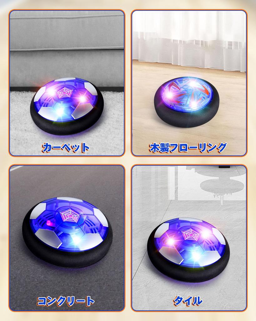 EagleStone Hover Soccer, Hover Hockey, Air Soccer, Bowling, 4-in-1 Play, Includes 2 Goals, Buoyancy, Soccer Ball, Rechargeable LED, Soccer, Ice