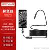 Yian 2025 Ultra HD Night Vision Underwater Fish Finder