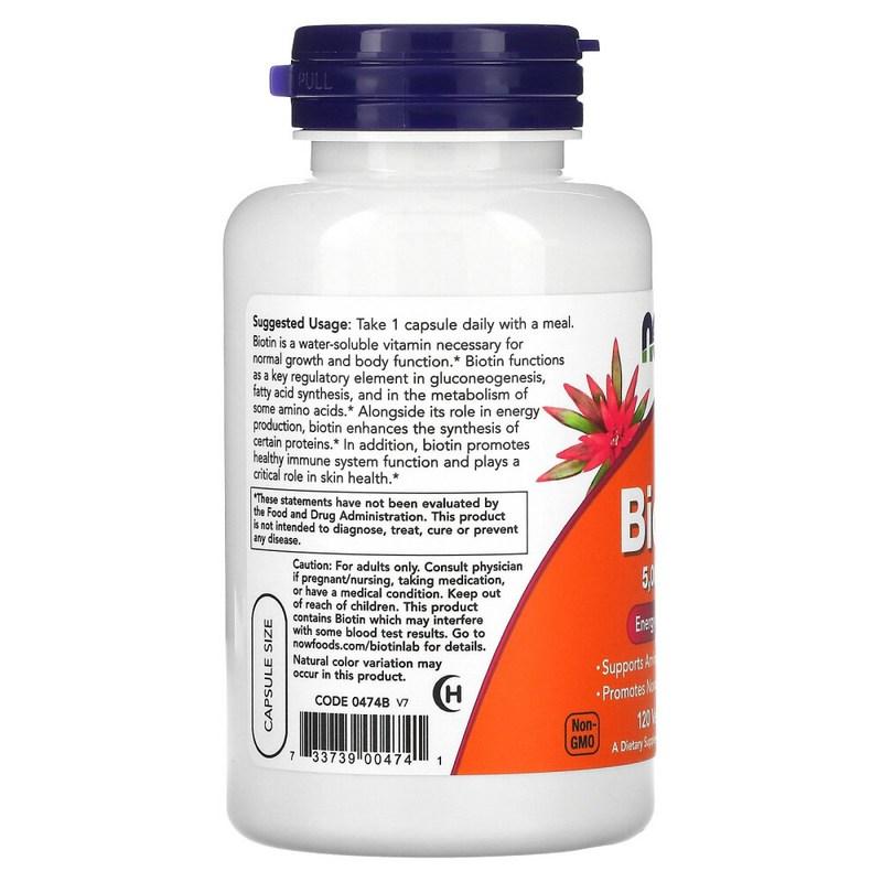 Now Foods Биотин 5000 мкг Иммунный Взрослый Вегетарианские Капсулы 120 Таблеток Набор из 2 Бутылок, 120 Таблеток, 2 Штуки