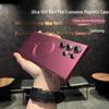 Frosted Magnetic Charging Phone Case for Samsung S25 Ultra: Borderless, Drop-proof Protective Cover.