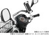 KITACO Передняя модная планка Super Cub 50 Pro Super Cub 110 Pro Super Cub C125 K-TOUR (черный) (АА07) (JA42) (JA48/JA58/JA71) и т.д. 80-617-14381