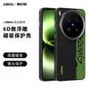 Чехол для телефона с узором из углеродного волокна для Vivo X300 Ultra X300s X200 Pro Mini X200 с рамкой для объектива из сплава, магнитная крышка с поддержкой беспроводной зарядки
