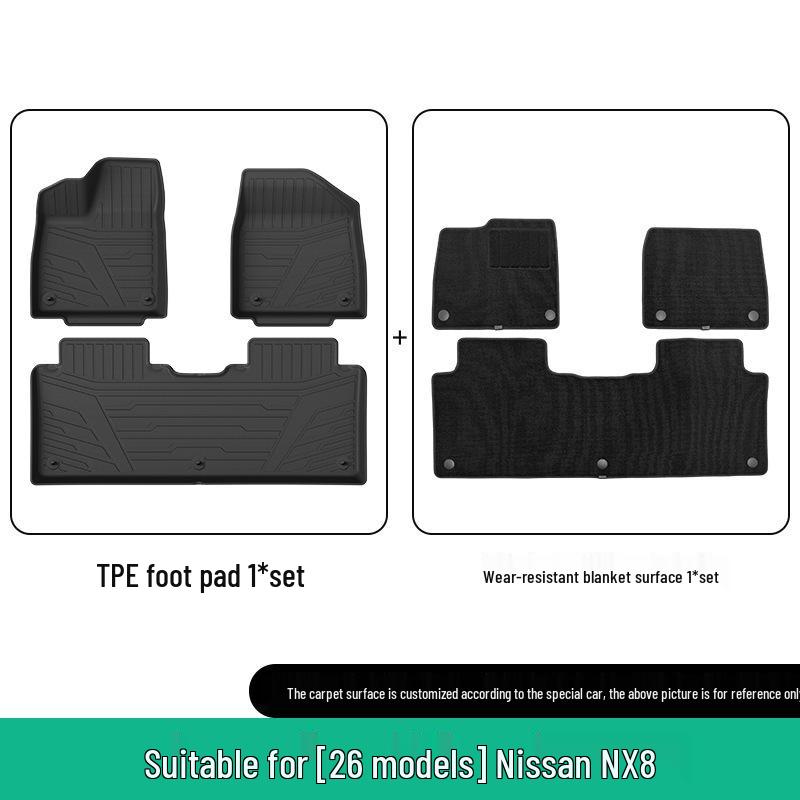 Прочные коврики TPE для пола и багажника для 26 моделей Nissan NX8, Экологичный дизайн