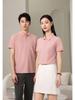 Breathable Comfortable Tops Casual Style Solid Color Shirts Men's and Women Short Sleeve Lapel Shirts Summer Workwear T-shirt YG-920J