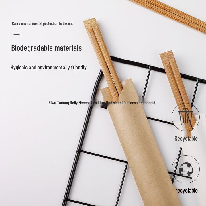 Food-Grade Kraft Paper Chopstick Sleeves - Disposable, Plain, Restaurant Use