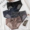 1Pcs Women Underpants Seamless Sexy Pure Color Ultra Thin Lady Briefs Breathable Low-Waist M/L/XL