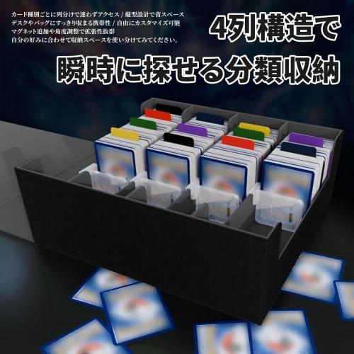 Trading Card Deck Storage Box, Game Card Organizer, Holds 3000+ Cards (4 Columns), PU Leather, Vertical Card Storage, 8 Compartments, 3 Baffles, Compa