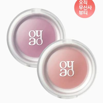 [2 упаковки] Муссовые румяна Airy Velvet - 8 цветов