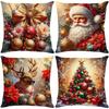 High-end Christmas Throw Pillowcase Core-free Polyester Bedside Cushion Printed Sofa Cushion
