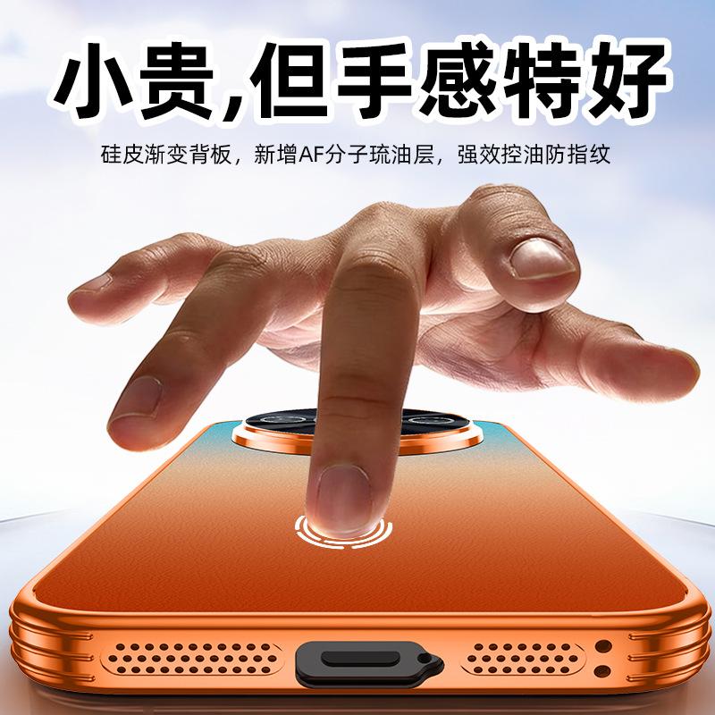 Применимо к чехлу для мобильного телефона Huawei mate80promax P90 новый гальванический лазерный градиентный силиконовый кожаный защитный чехол с теплоотводом