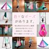 GiGant Aerial Yoga Dedicated 5m x Гамак Только одно полотно Воздушная йога Упражнение Aero Yoga (гигант) 2,8 м Антигравитация (Изумрудно-зеленый)