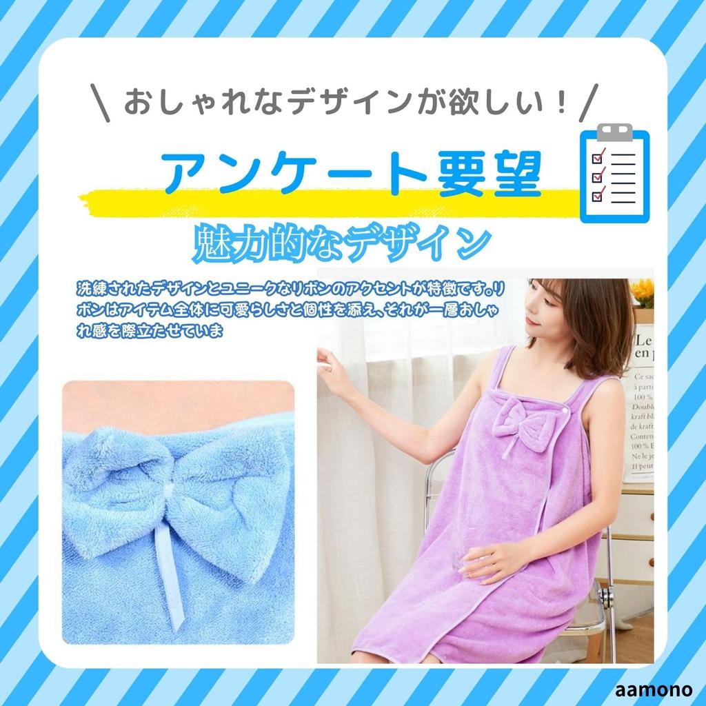 aamono Bathrobe, Perfect for Moms and Single Parents, Wearable Bath Towel, Wrap Towel, Adult Towel Dress (Purple)