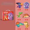 1PACK Children's 6-in-1 Portable Large Piece Puzzle Baby 3 to 6 Years Old Gift Box Early Education Educational Toys