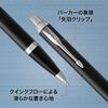 Parker IM Черный CT Шариковая Ручка Средняя Подарочная Официальный Номер Продукта 1975636 Ручка, Стержень, На Масляной Основе, В Коробке, Импортный,