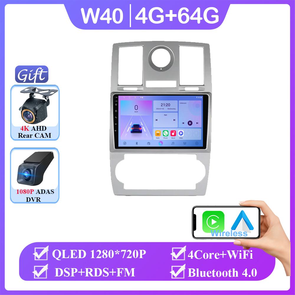 Android 14 Car Radio Carplay для CHRYSLER 300C 2004 - 2011 GPS-навигация Android Auto Stereo 5G BT Wifi Видео Bluetooth No 2din