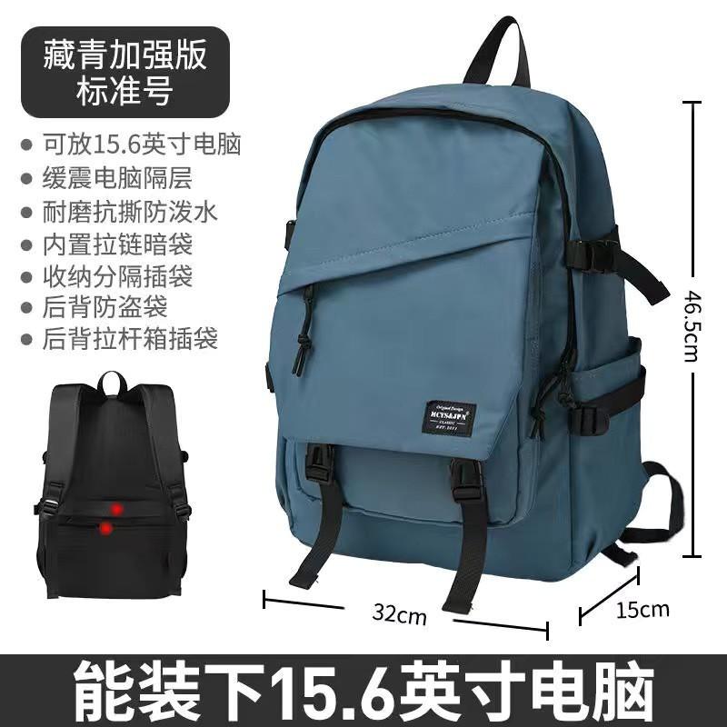 Unisex Large Capacity Laptop Backpack Teens College Students Travel School Daily Use Oxford Fabric